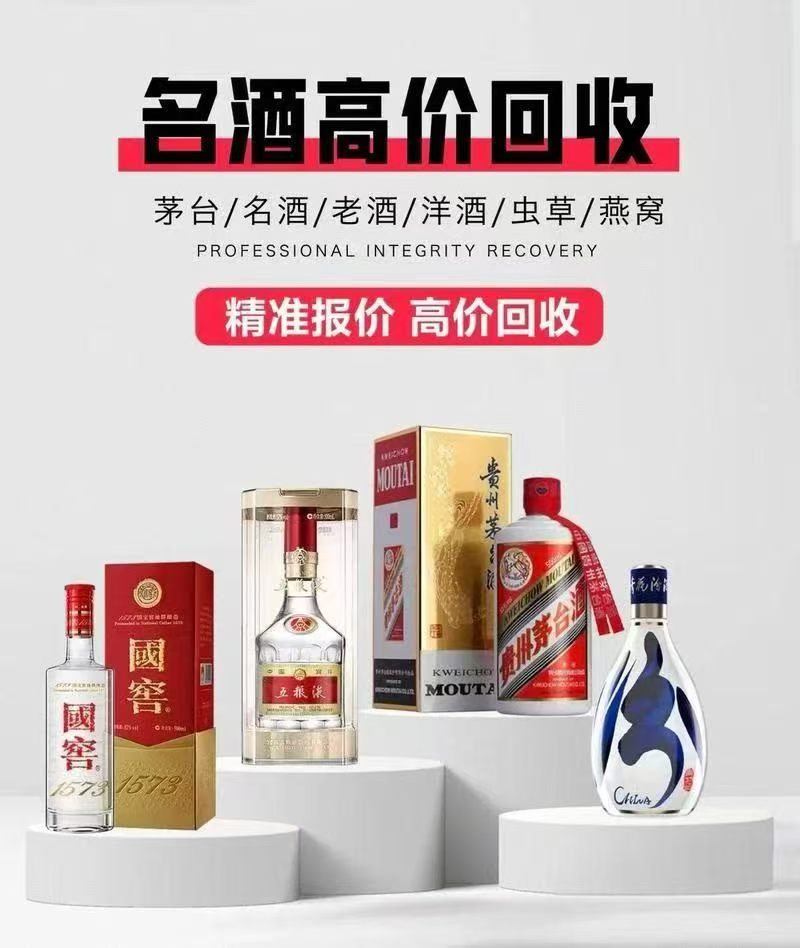 驻马店回收